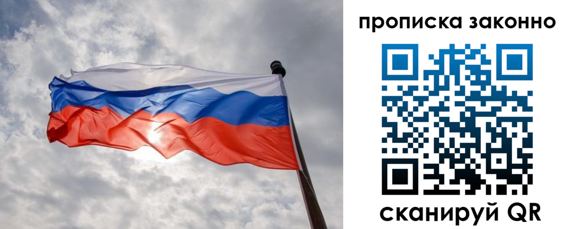 временная регистрация поиск в Новоаннинском